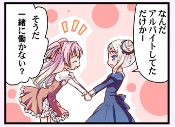 comic_thumb_ep07