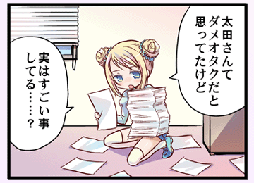comic_thumb_ep08